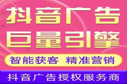信息流开户攻略：小白也能快速上手
